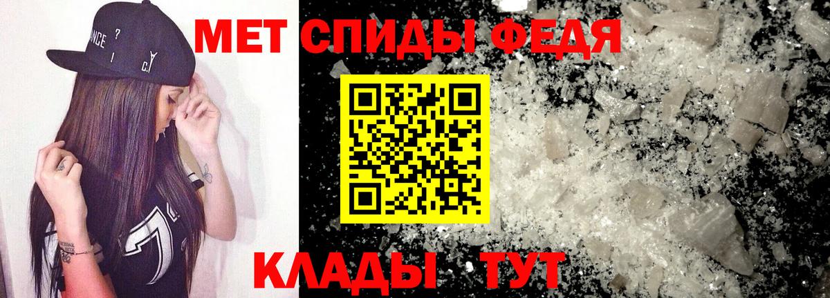 АМФЕТАМИН VHQ  Амфетамин  Усть-Джегута  Вход с VPN 