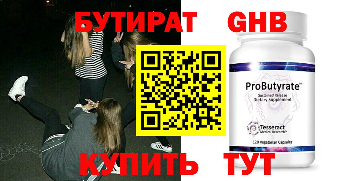 Экстази Усть-Джегута