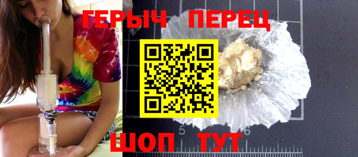 Героин Афган  ГЕРОИН  Усть-Джегута  Вход с VPN 