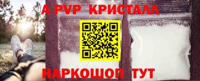 мефедрон Можайск
