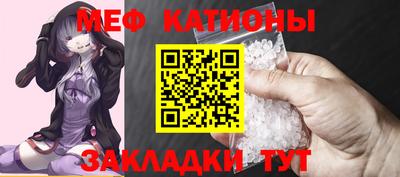 мефедрон Можайск