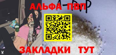 винт Нальчик