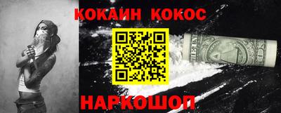 дистиллят марихуана Новозыбков