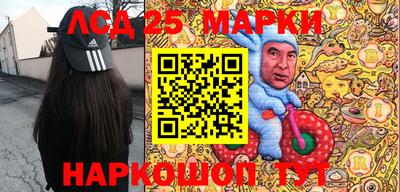 дистиллят марихуана Новозыбков