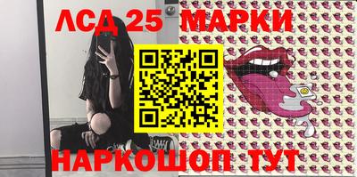 метамфетамин Наро-Фоминск