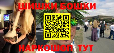 мефедрон Можайск