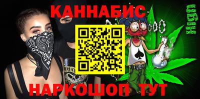 каннабис Нарткала