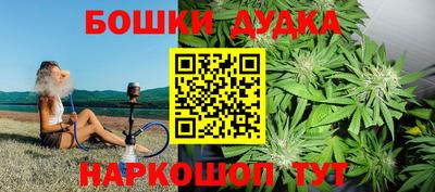 дистиллят марихуана Новозыбков