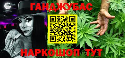 мефедрон Можайск