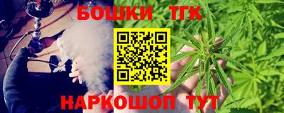 метамфетамин Наро-Фоминск