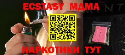 дистиллят марихуана Новозыбков