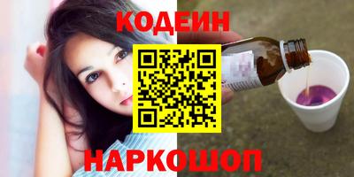 винт Нальчик
