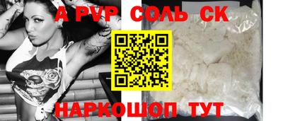 метамфетамин Наро-Фоминск