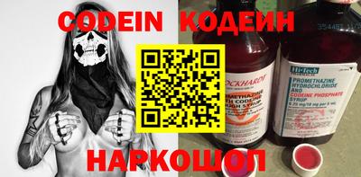 соль ск Новокубанск