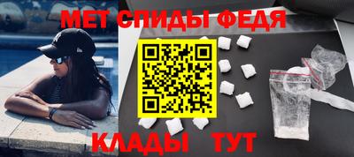 мефедрон Можайск