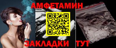винт Нальчик