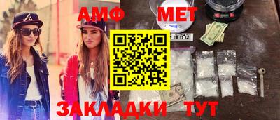 дистиллят марихуана Новозыбков