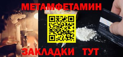 соль ск Новокубанск