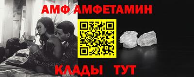 мефедрон Можайск