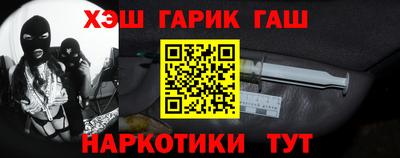 винт Нальчик