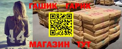 метамфетамин Наро-Фоминск