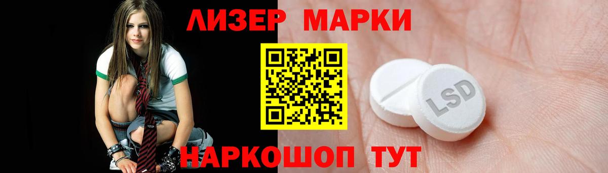 LSD-25 экстази ecstasy Усть-Джегута