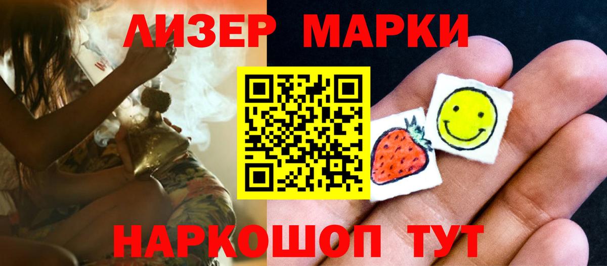 ЛСД экстази кислота  Вход с VPN    онион  LSD-25 экстази кислота  Усть-Джегута 