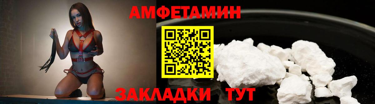 Метамфетамин витя  Метамфетамин витя  Усть-Джегута  Вход с VPN 