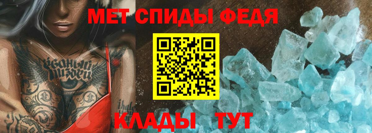 Метамфетамин Methamphetamine Усть-Джегута