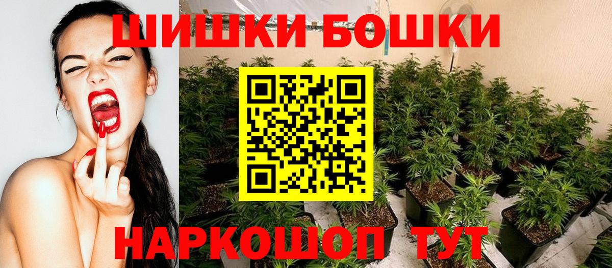Бошки марихуана семена  Канабис Bruce Banner  Вход с VPN  Шишки марихуана планчик  МАРИХУАНА Ganja  Усть-Джегута 